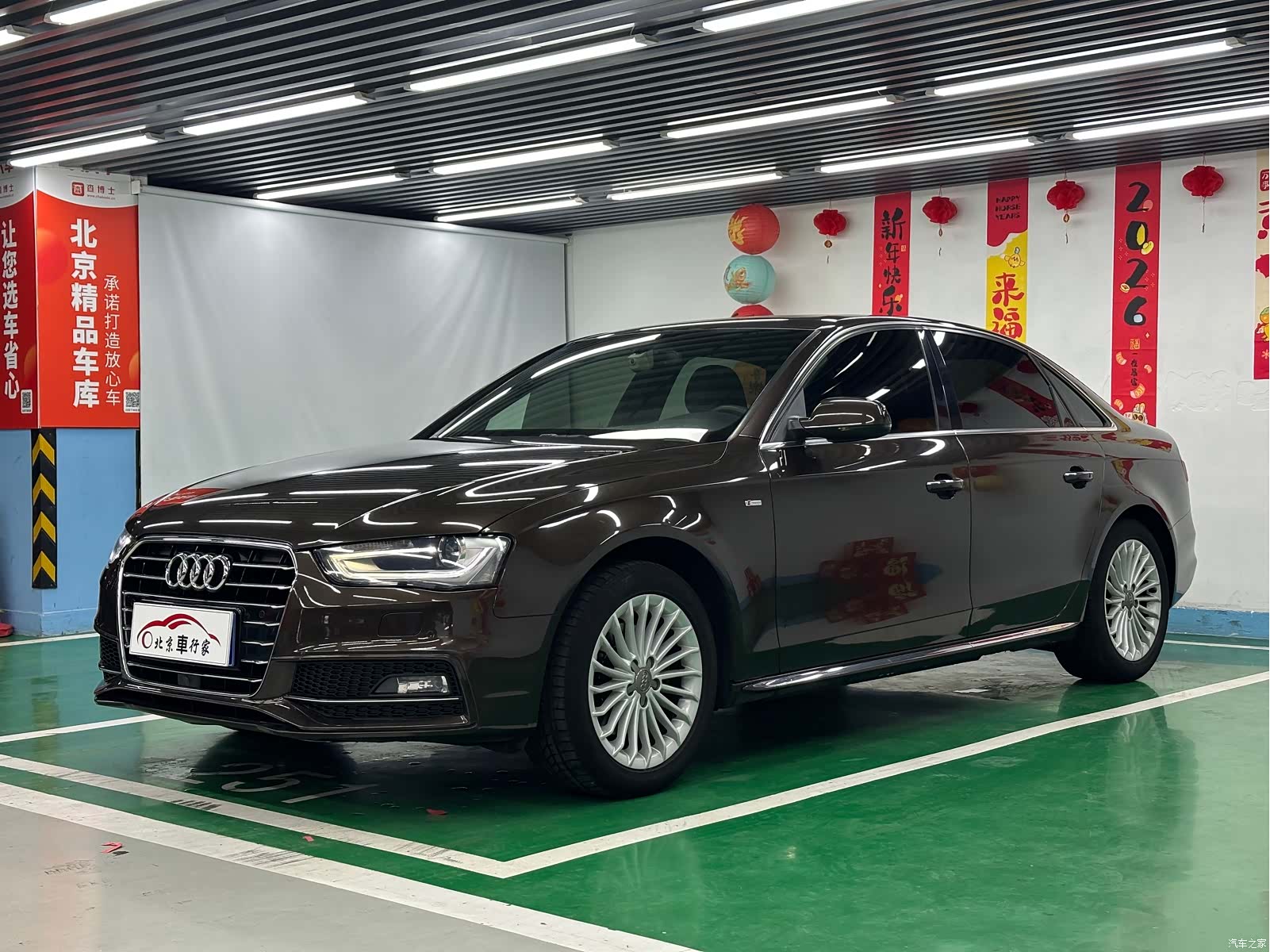 Audi A4L, 2016 1