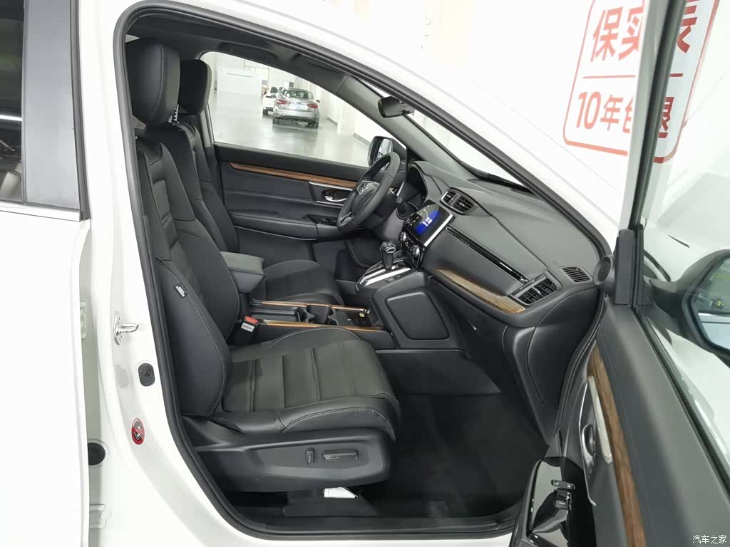 Honda CR-V, 2022 23
