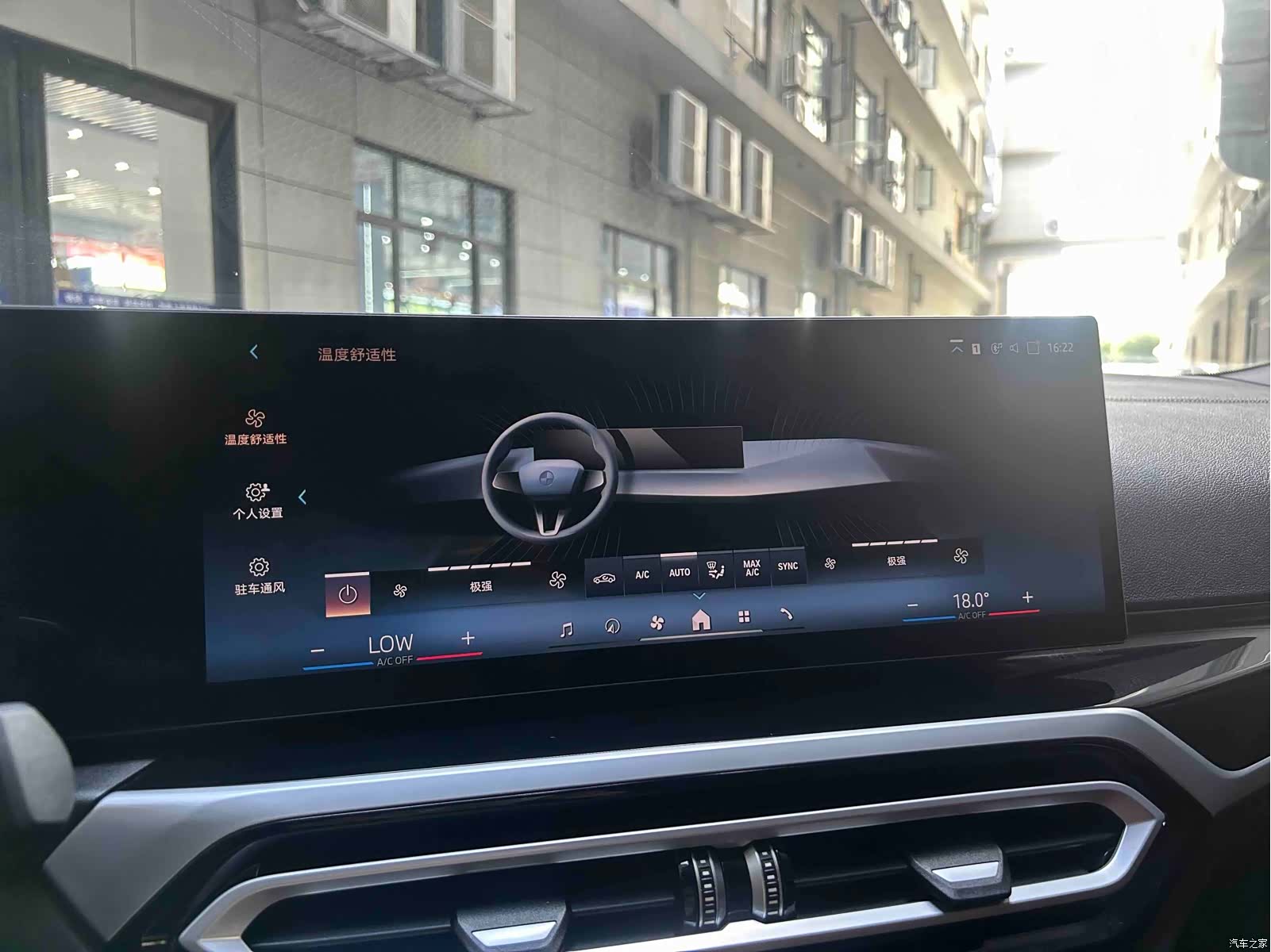 BMW 3 Series, 2024 19