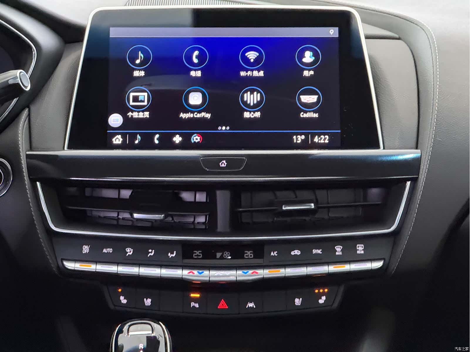 Cadillac CT5, 2024 9