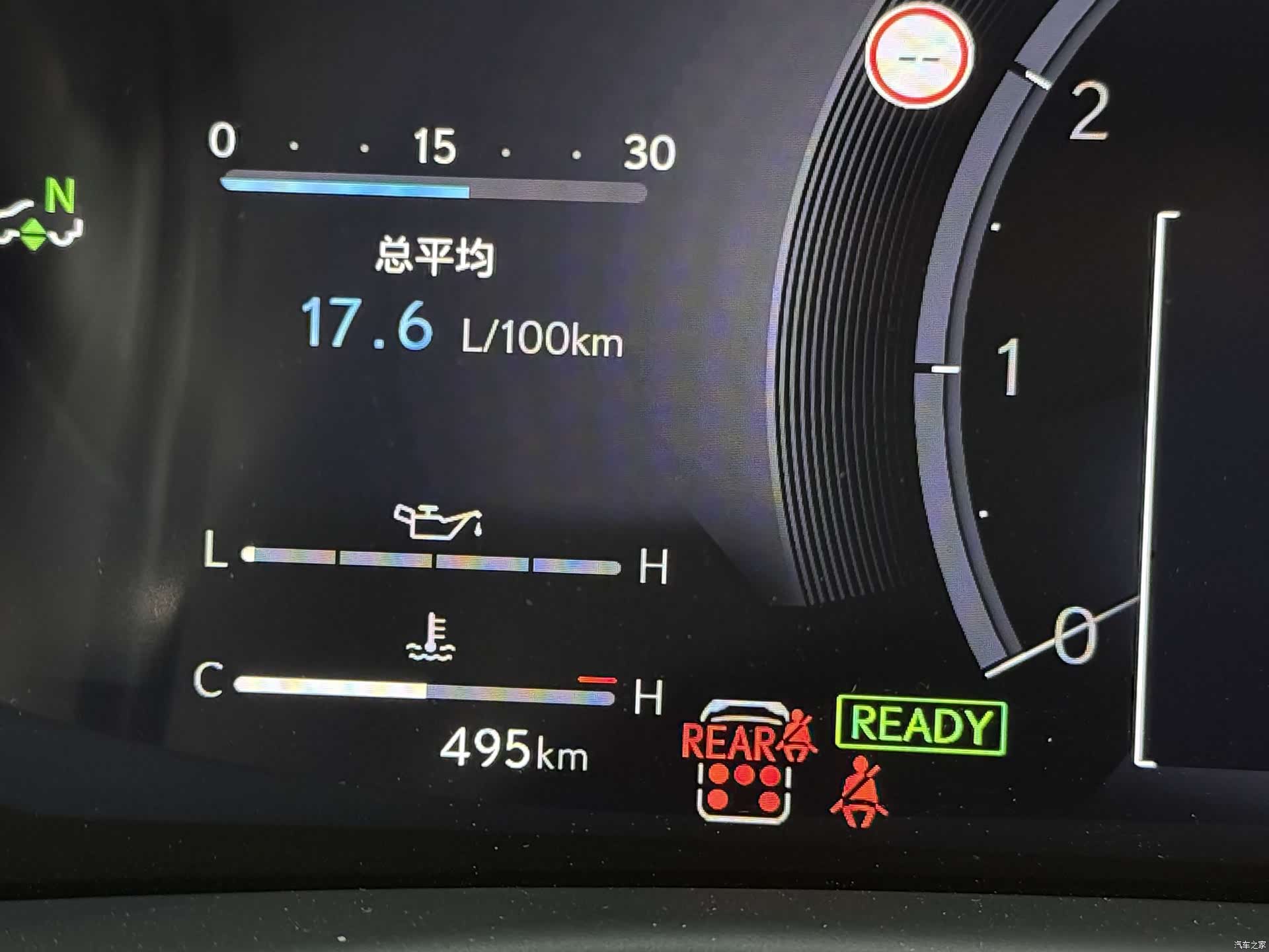 Lexus LX, 2025 19