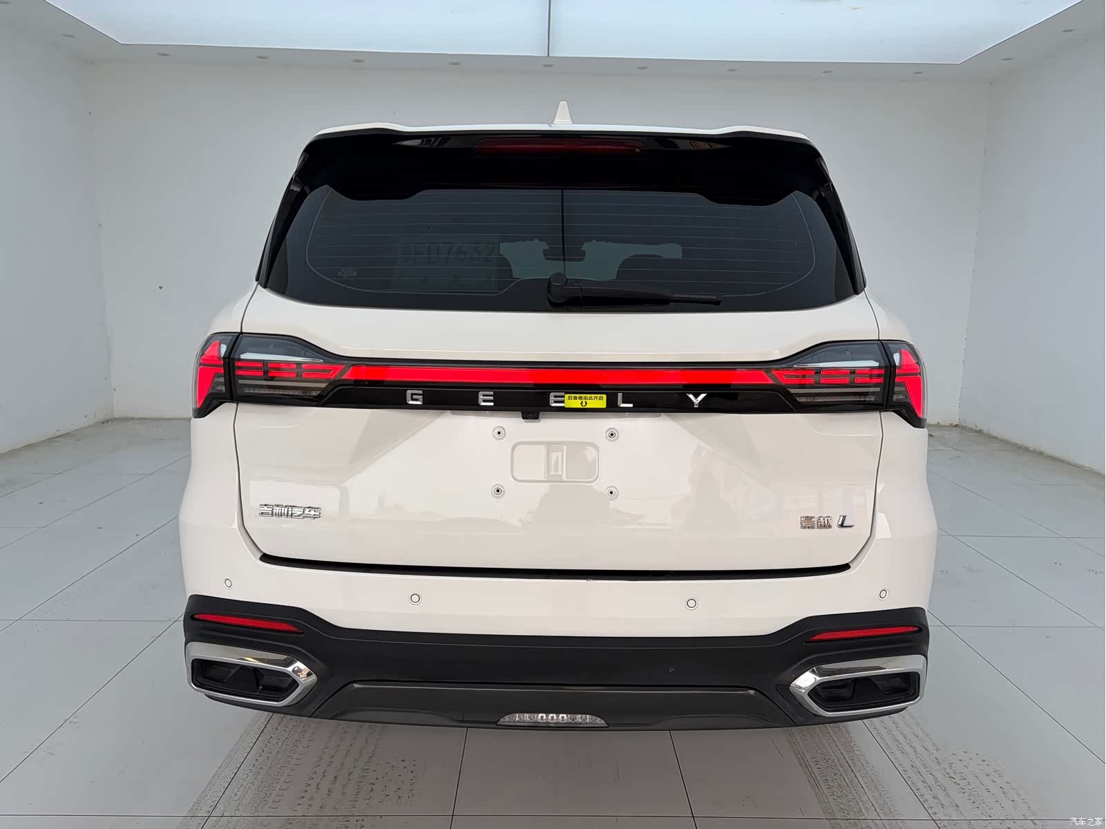 Geely Haoyue, 2024 8