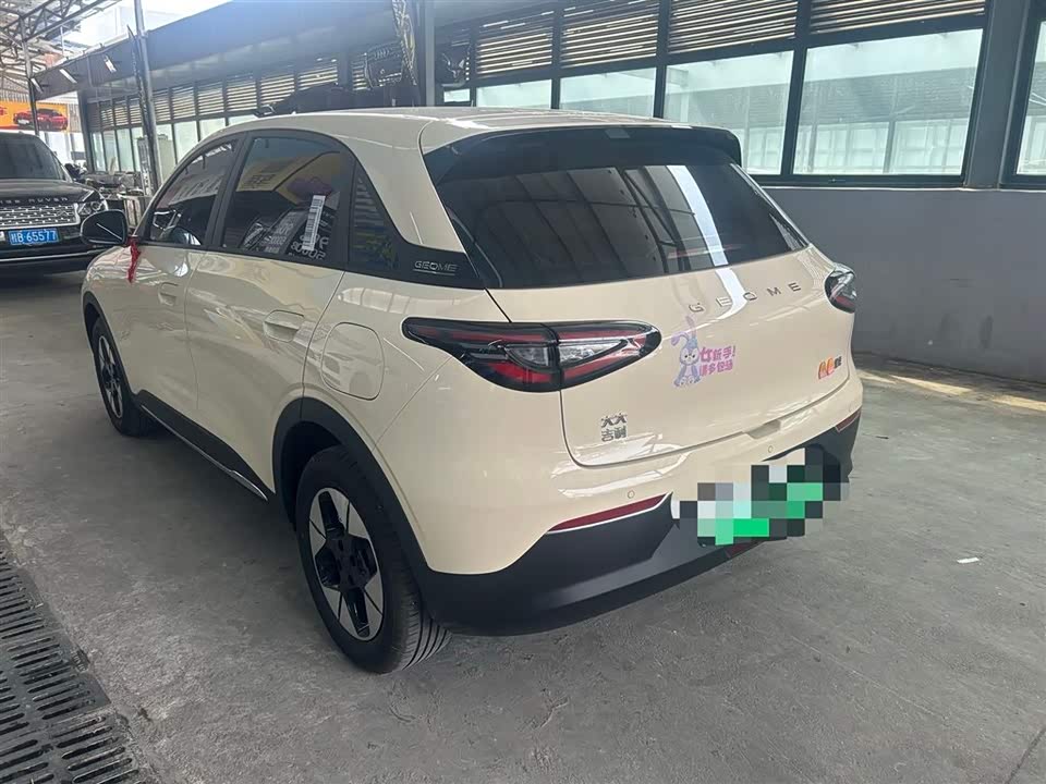 Geely Galaxy Star Wish