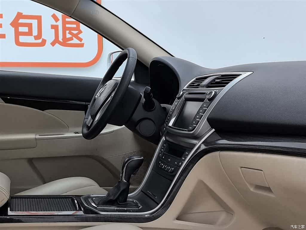 Changan IV, 2014 22