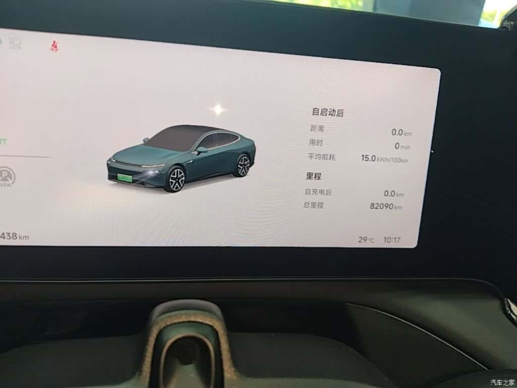 Xpeng P7, 2024 12