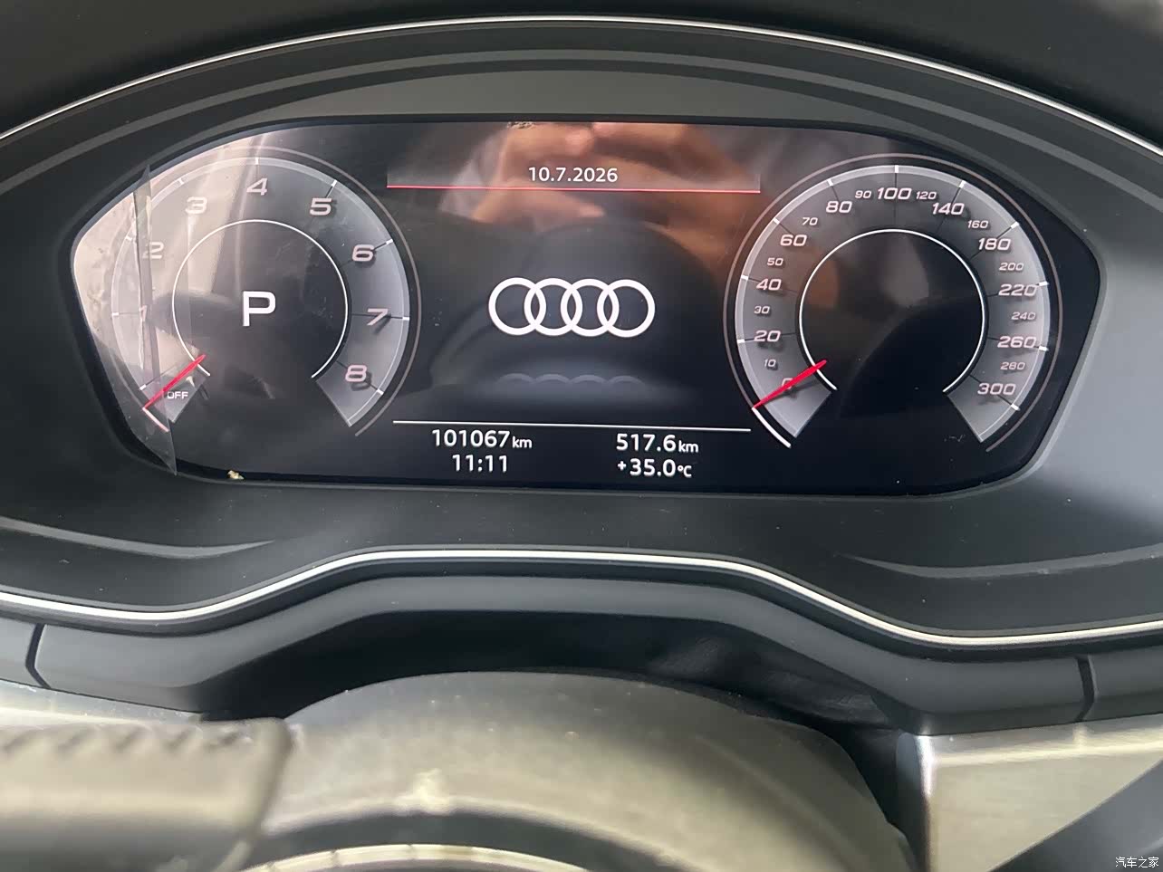 Audi A4L, 2020 13