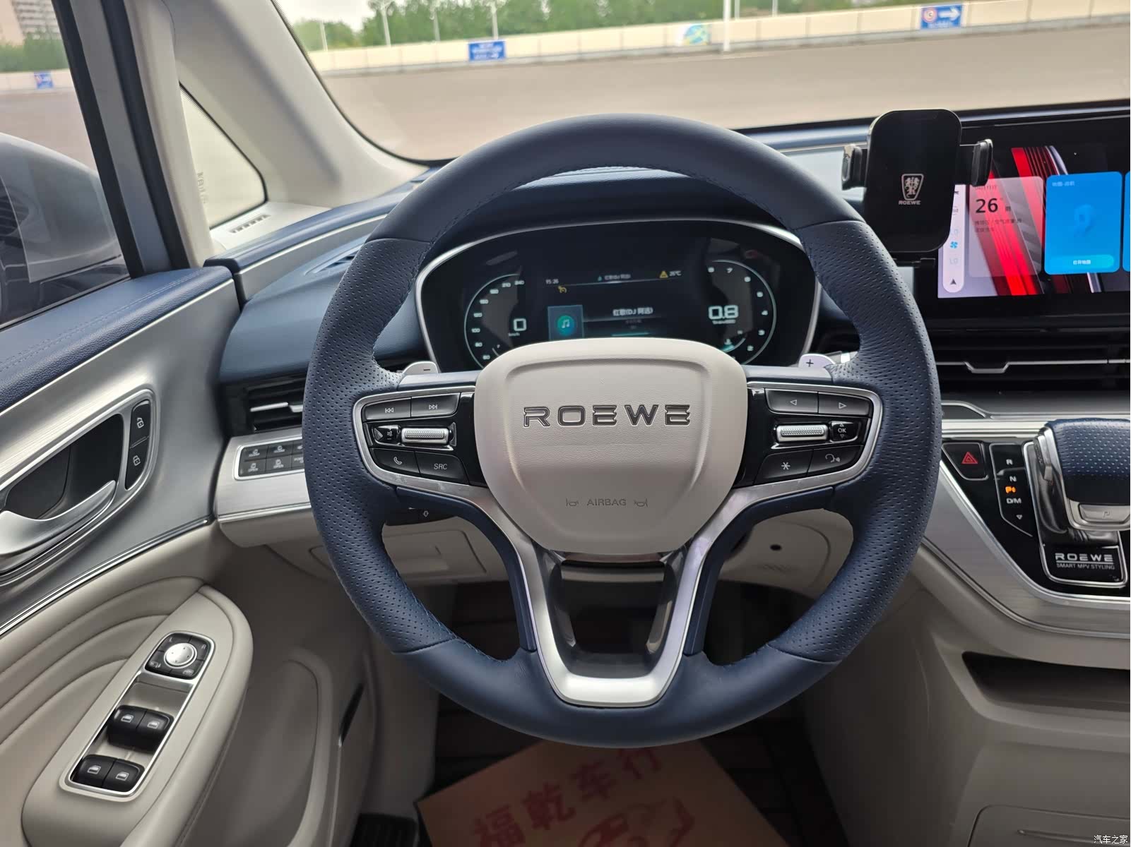 Roewe iMAX8, 2022 19