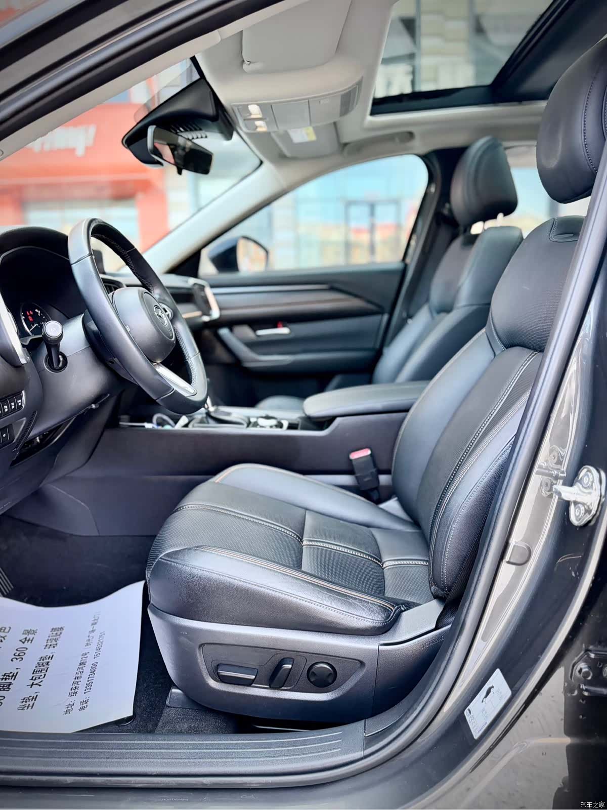 Mazda CX-50, 2023 9