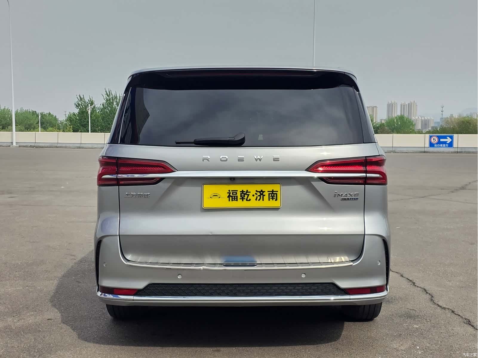 Roewe iMAX8, 2022 4