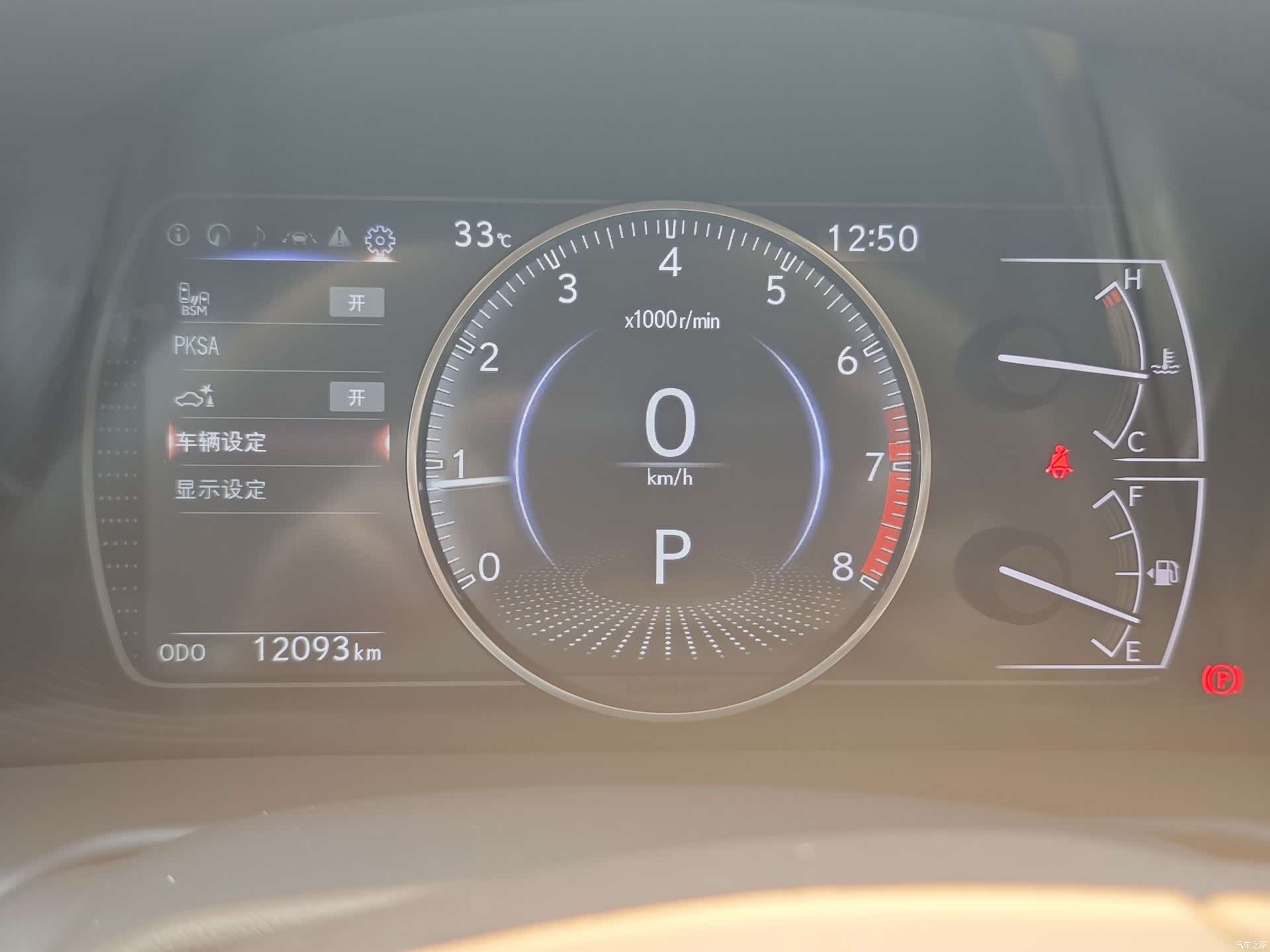 Lexus ES, 2025 20