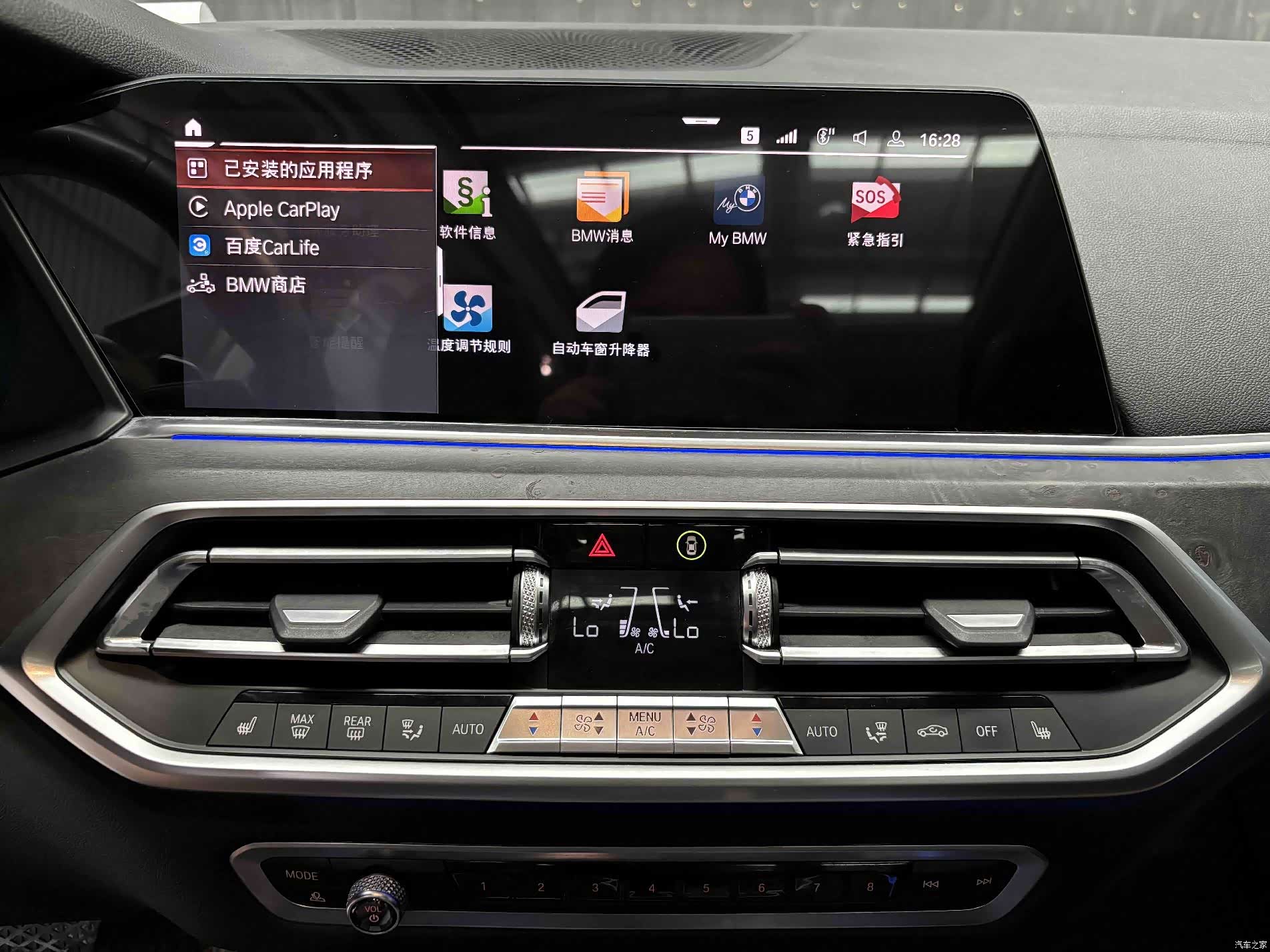 BMW X5, 2019 16
