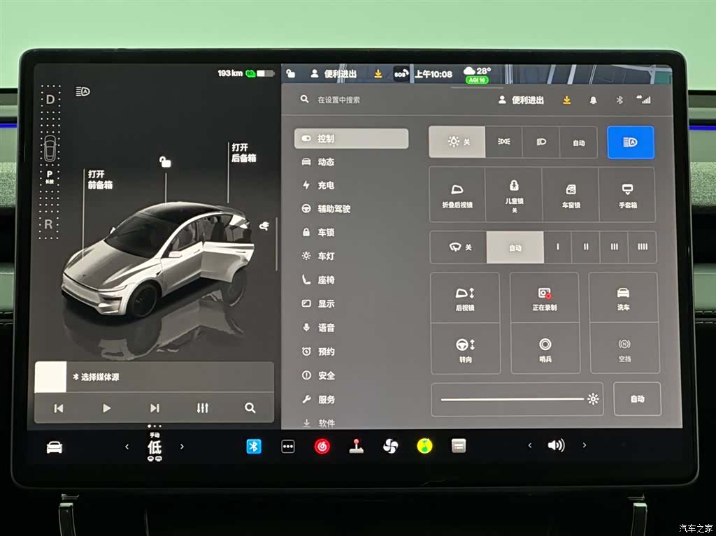 Tesla Model Y, 2025 13