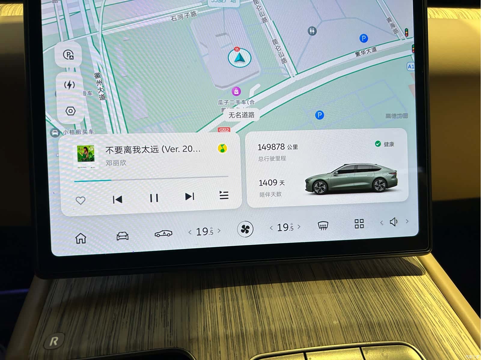 NIO ET7, 2022 11