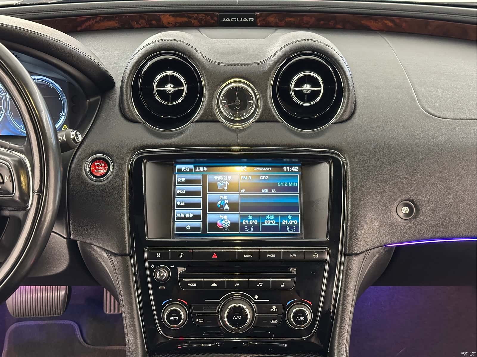 Jaguar XJ, 2016 19