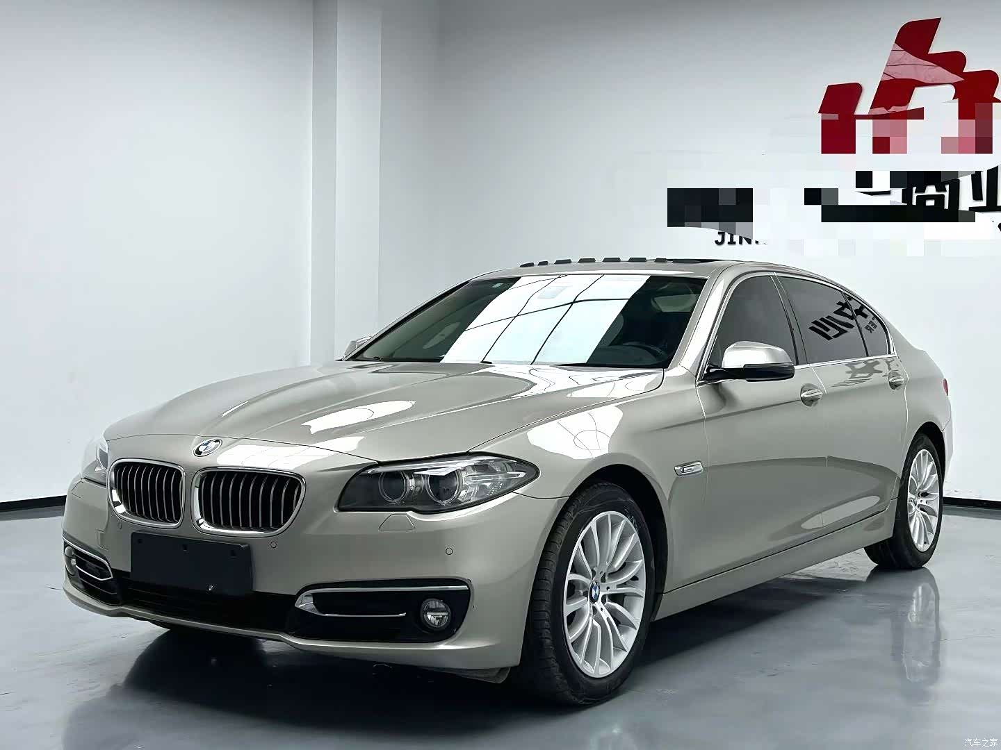 BMW 5 Series, 2017 1