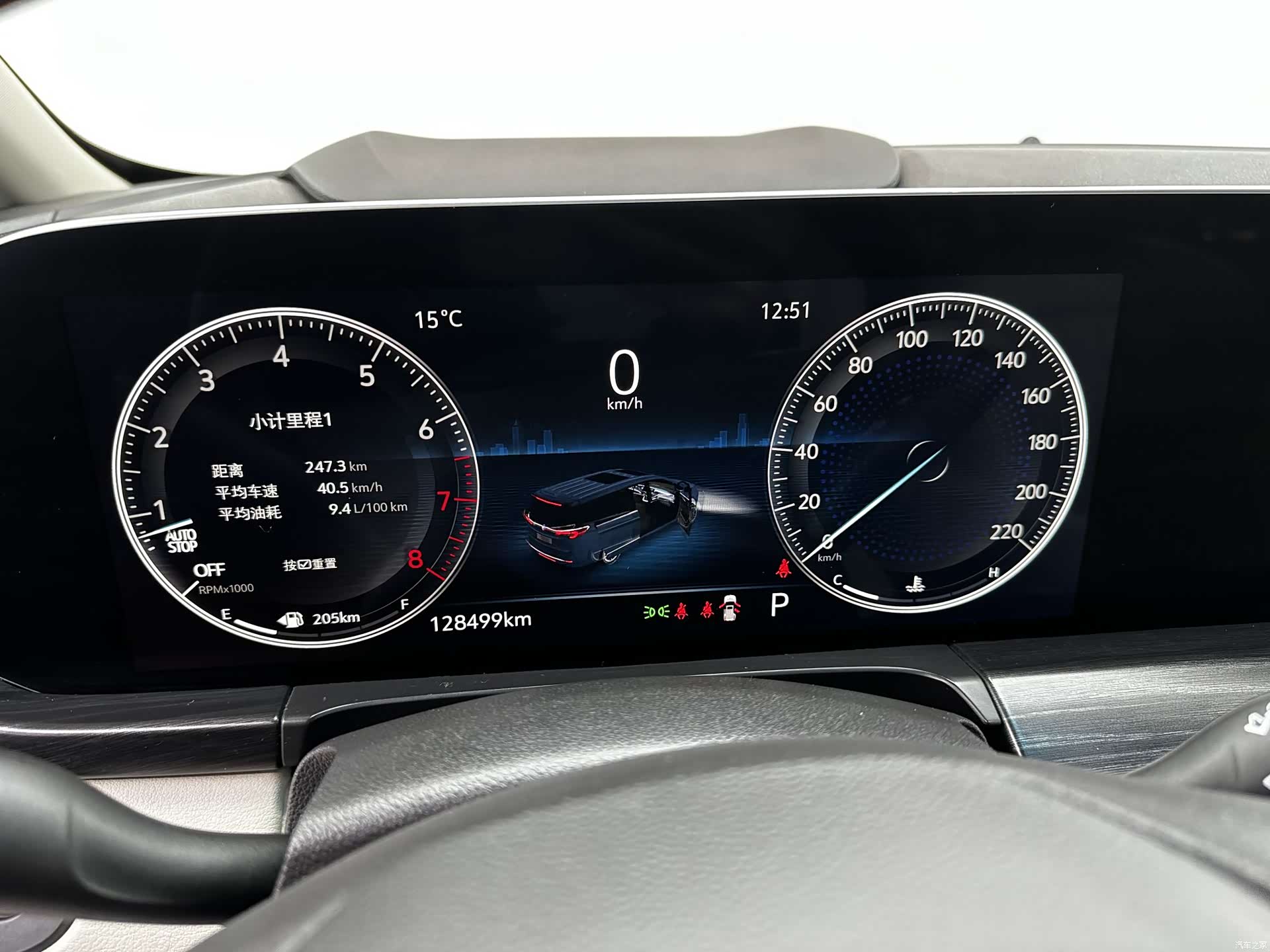 Buick GL8, 2020 15