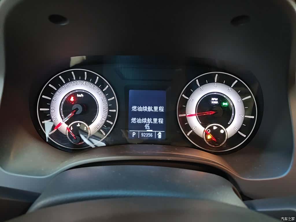 Roewe 950, 2015 12