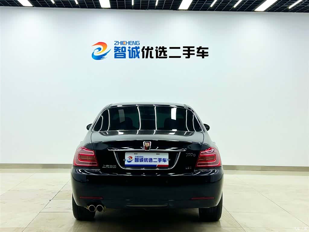 Roewe 750, 2014 3