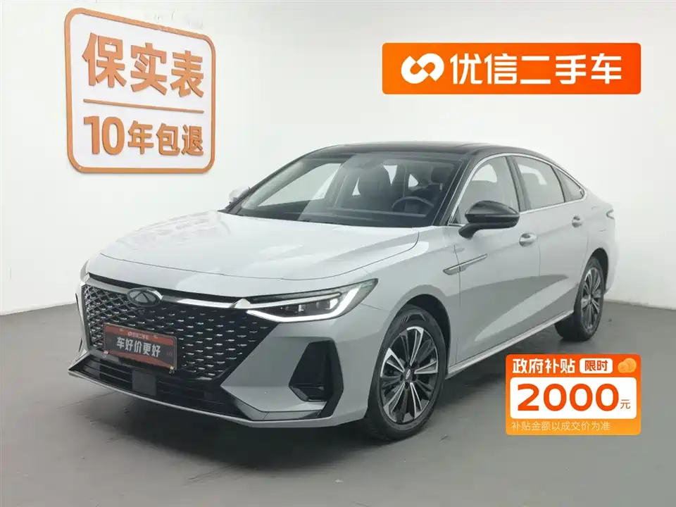 Chery Fulwin Fengyun A8