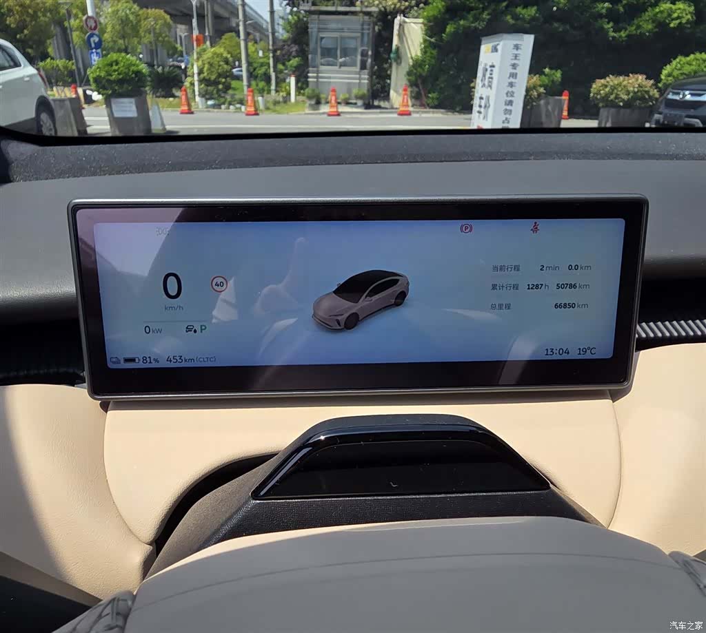 NIO ET5, 2023 4