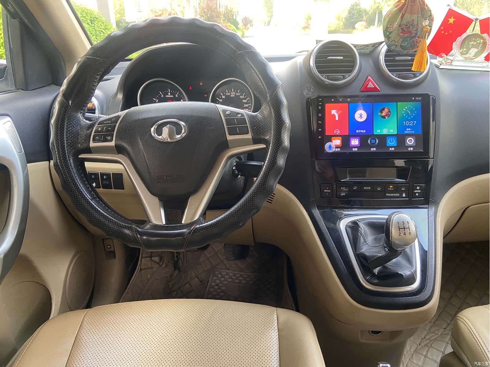 Haval H6, 2013 9