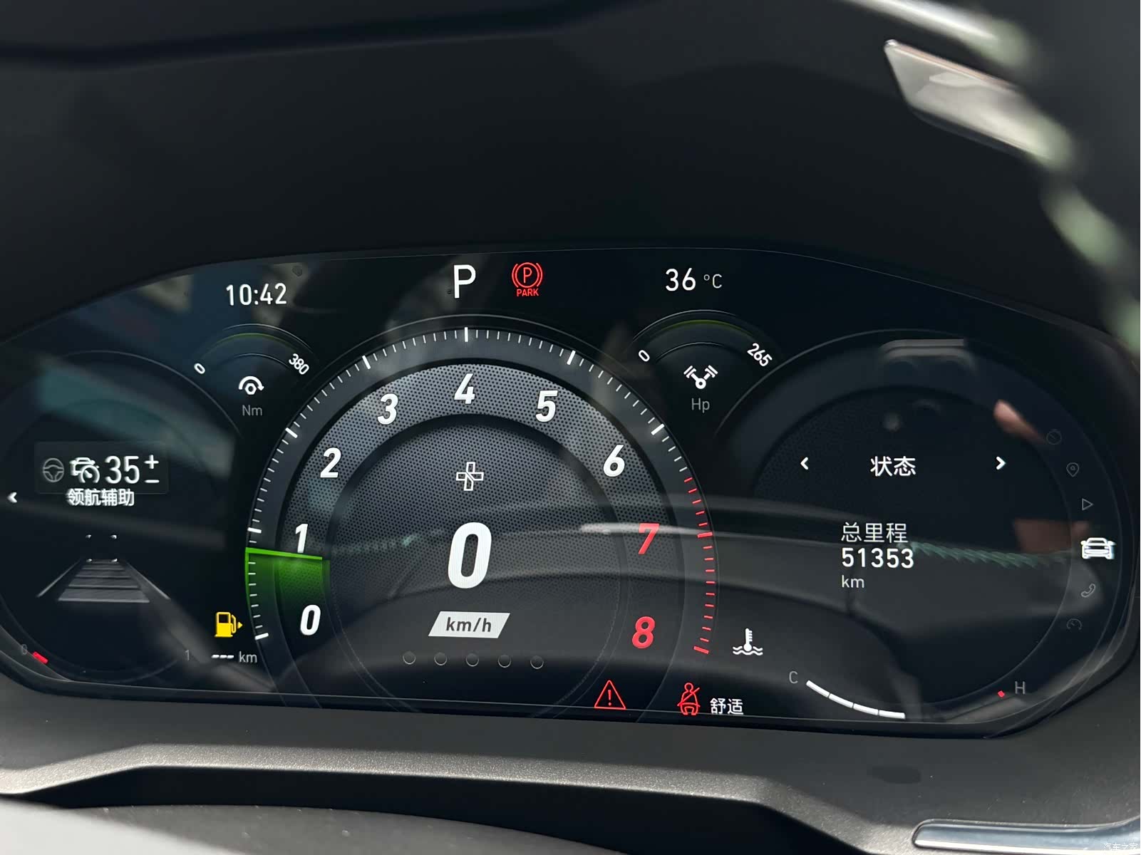 Lynk & Co 02, 2023 18