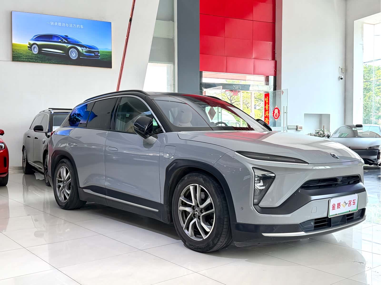 NIO ES6, 2022 3