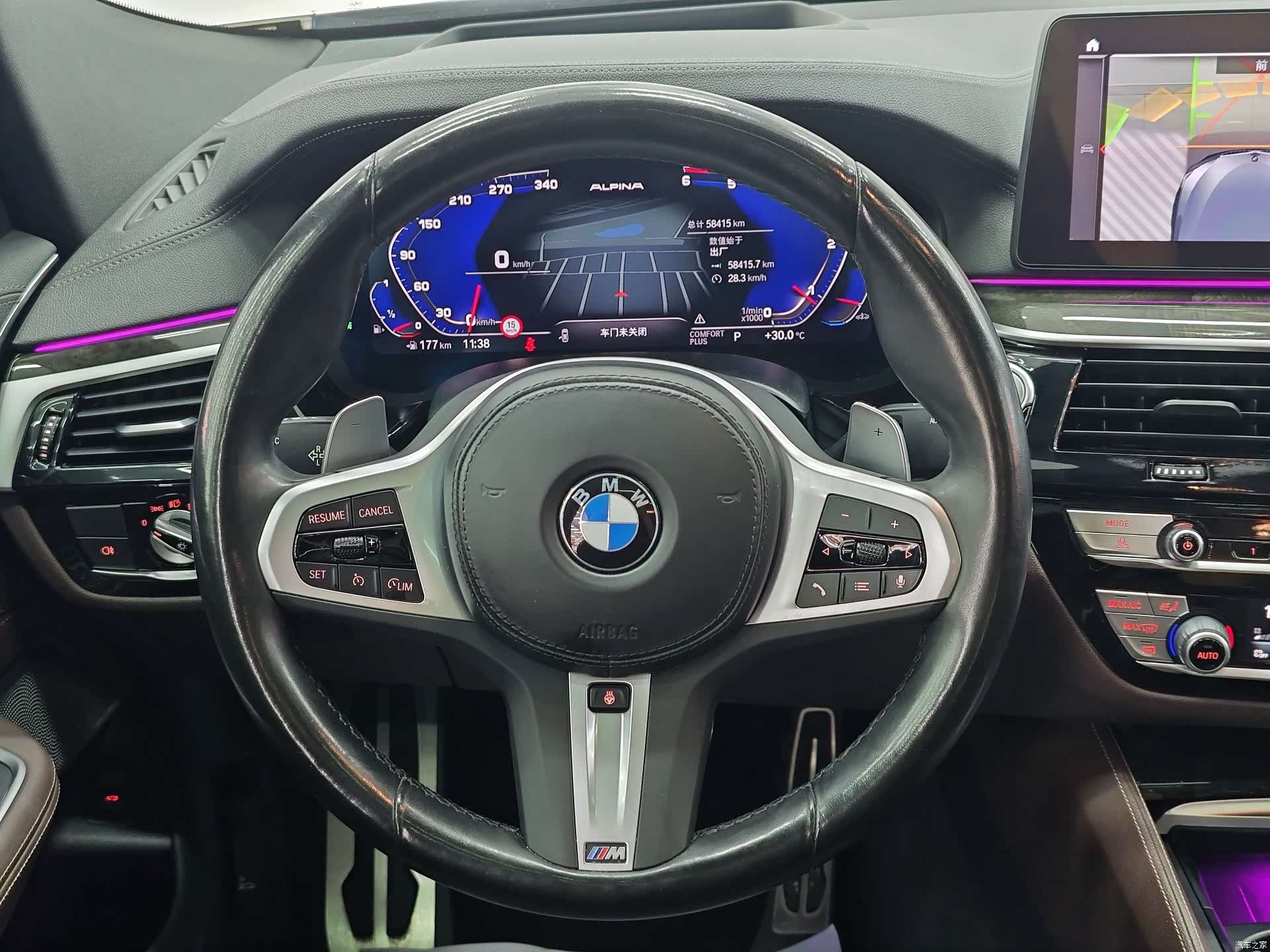 BMW 6 Series GT, 2022 17