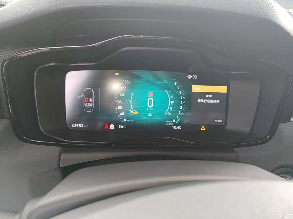 Lynk & Co 01, 2019 12