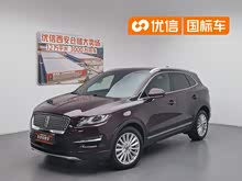�ֿ�MKC 2019�� 2.0T ���������� ��VI