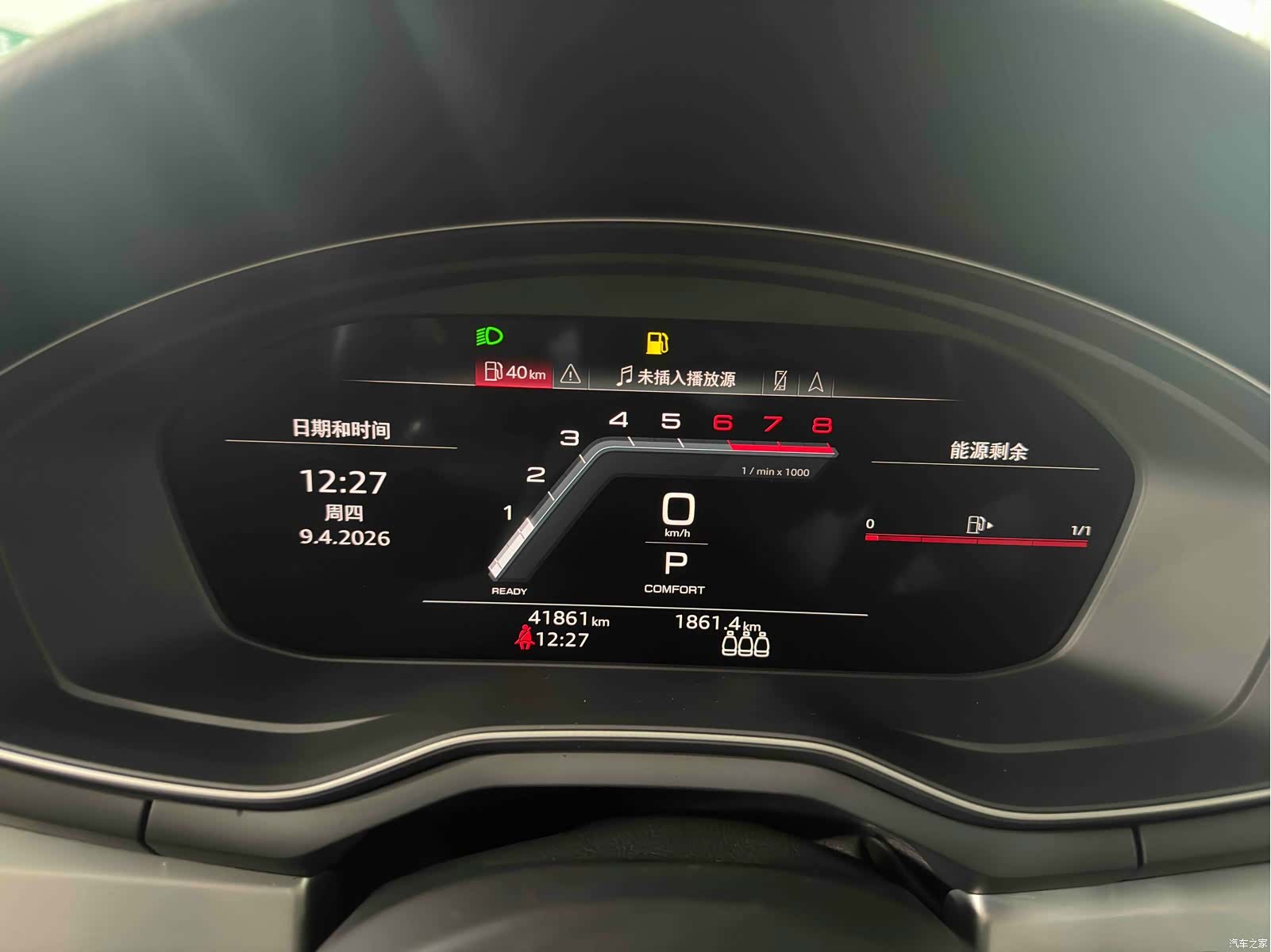 Audi A4L, 2023 8