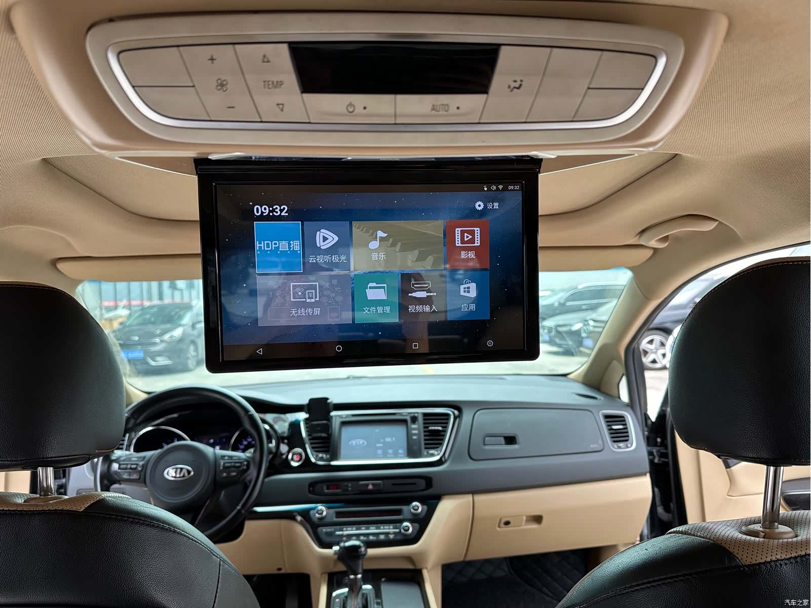 Kia Carnival, 2016 11