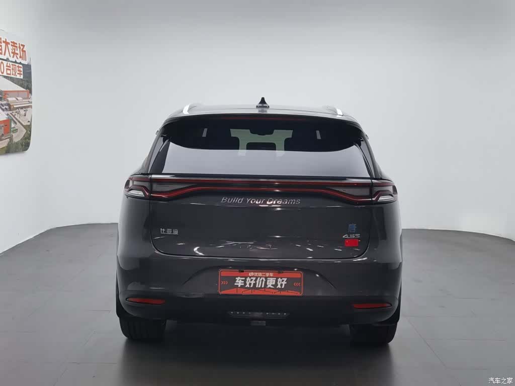 BYD Tang, 2018 4