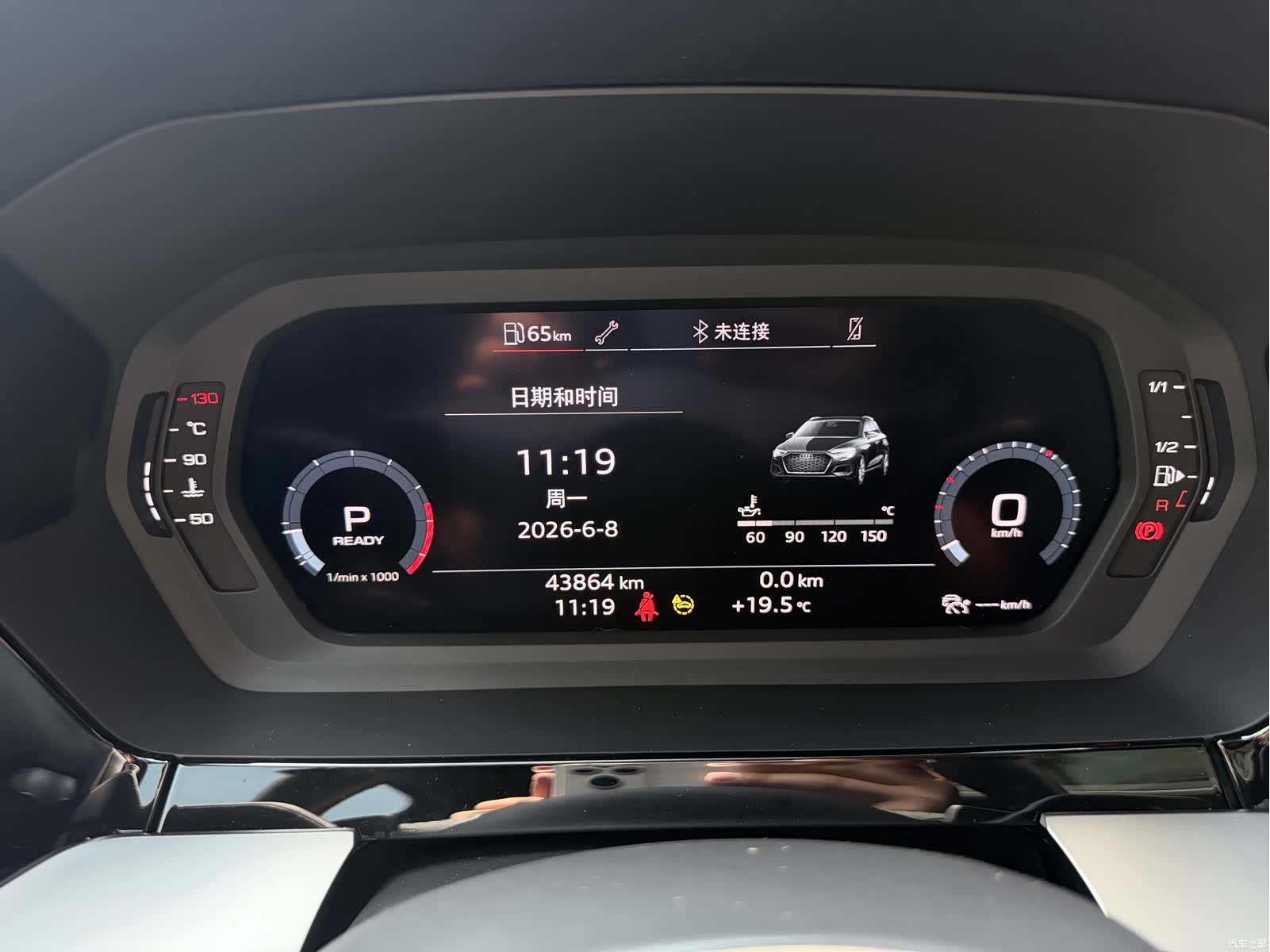 Audi A3, 2023 20