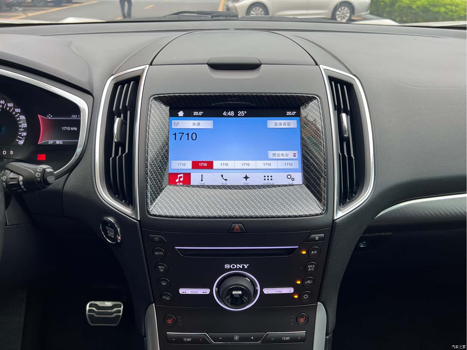Ford Edge, 2017 16