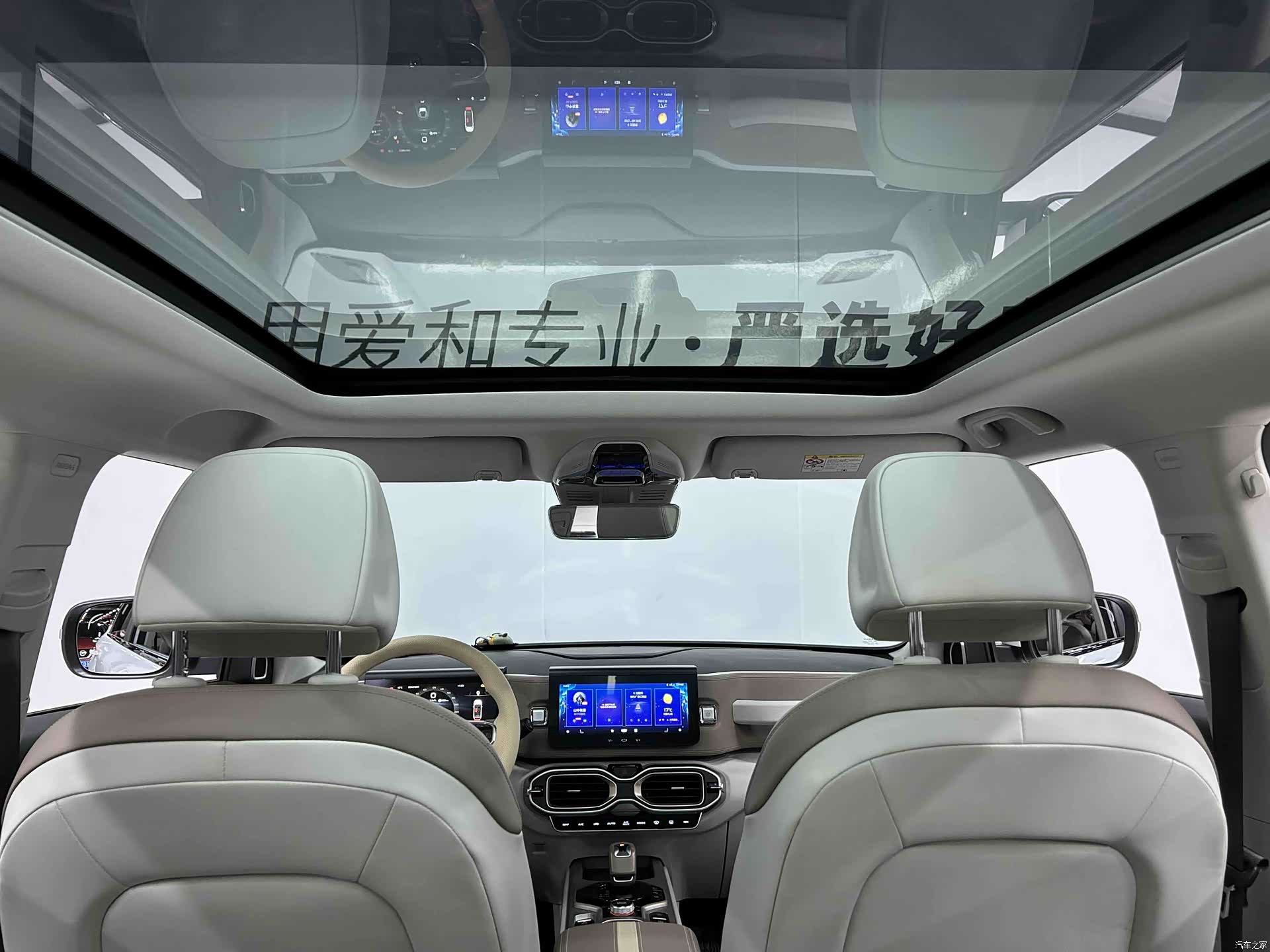 Geely Icon, 2022 14