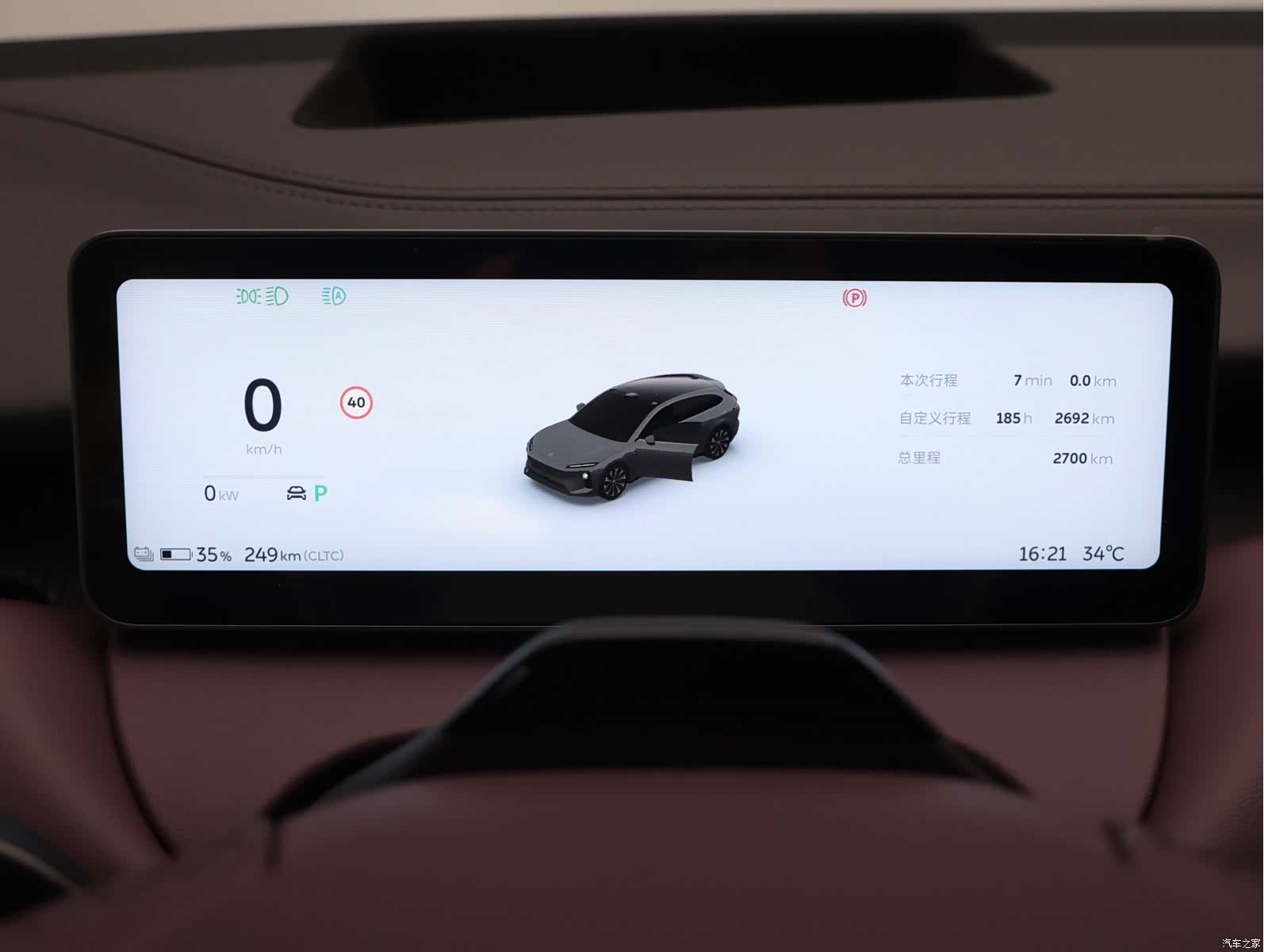 NIO ET5, 2025 16