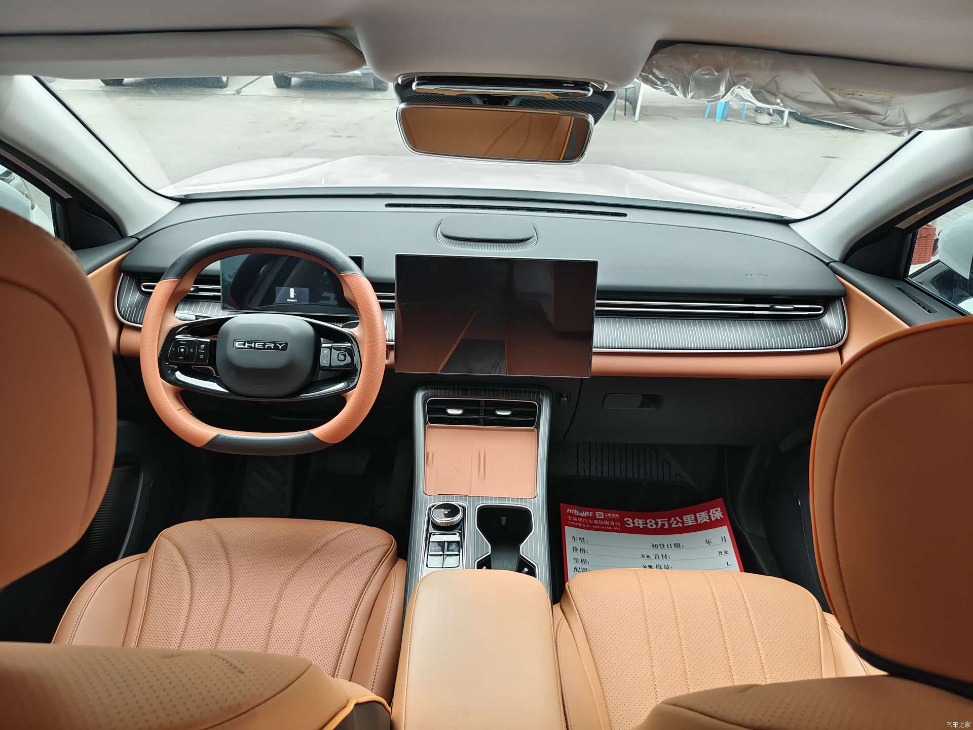 Chery Tiggo 8, 2026 все фото