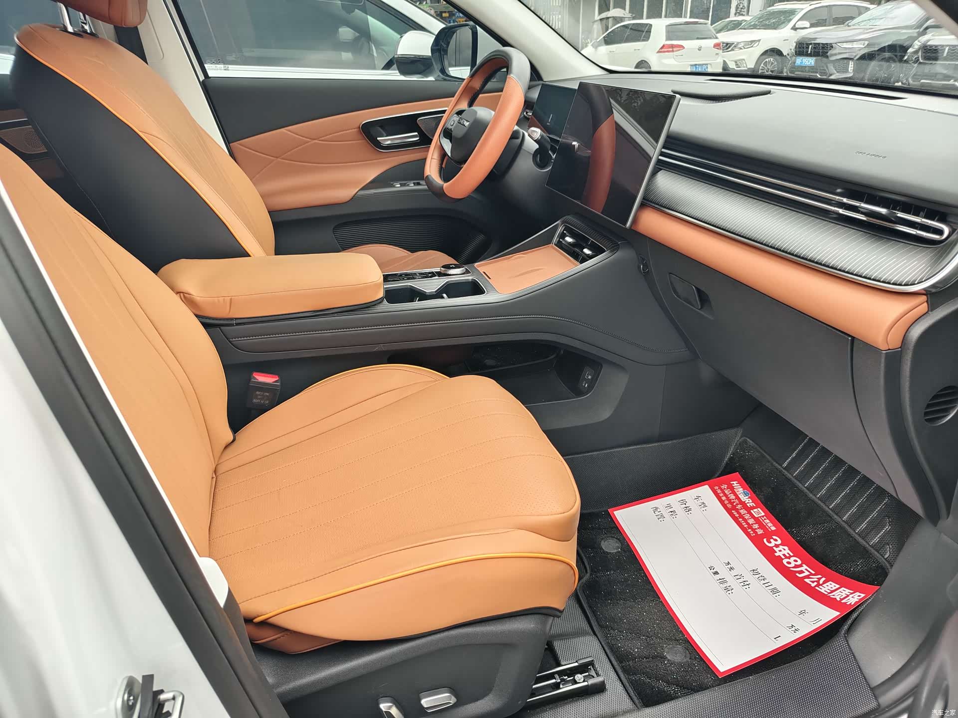 Chery Tiggo 8, 2026 9