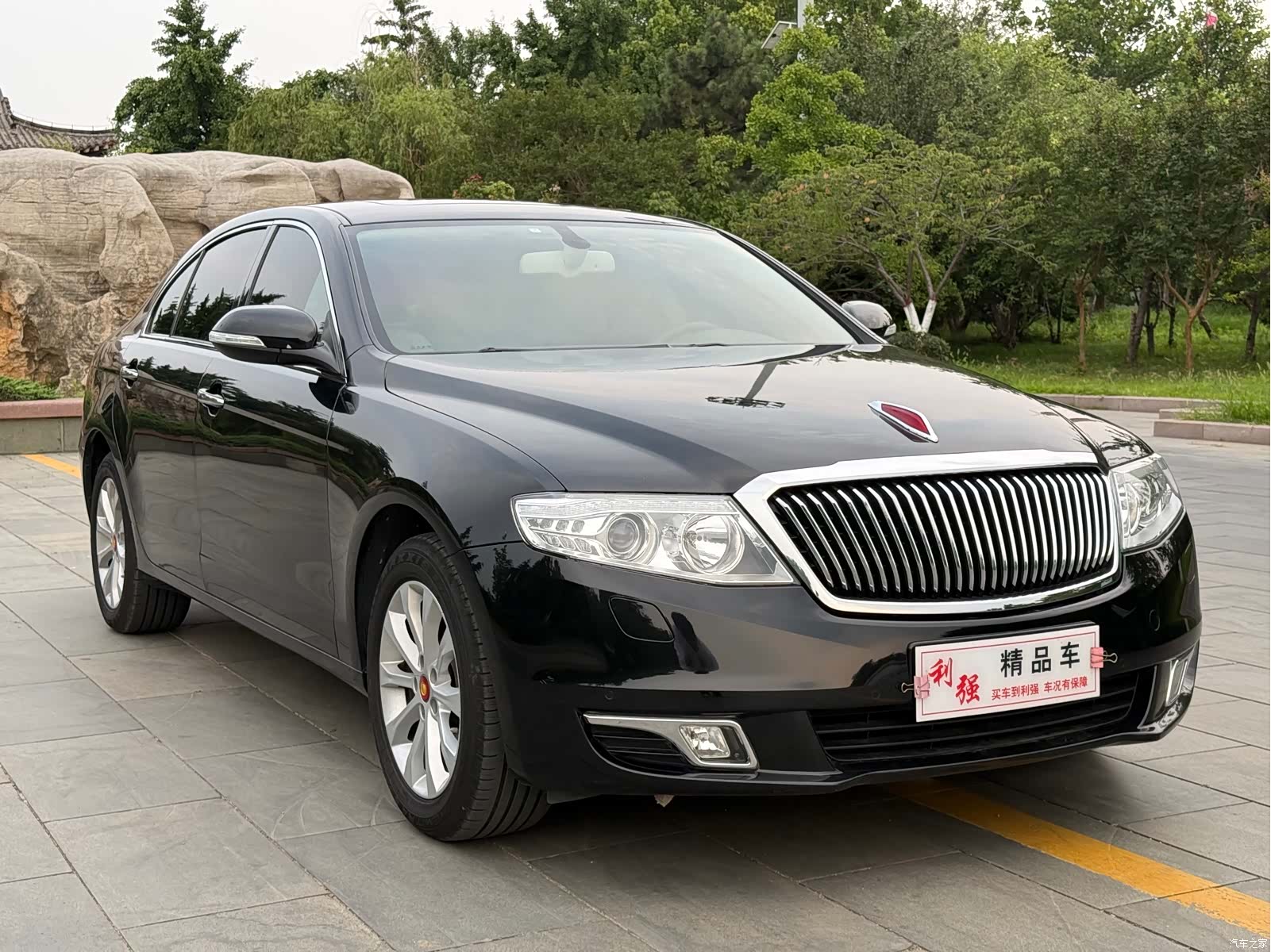 Hongqi H7, 2015 3