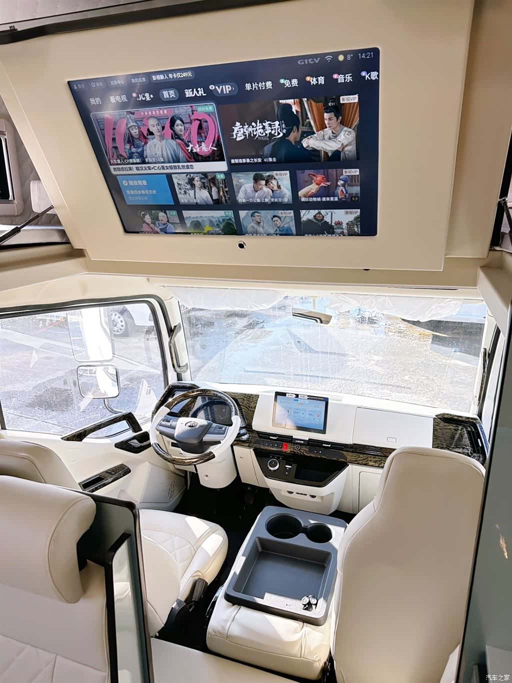 BYD T5, 2025 8