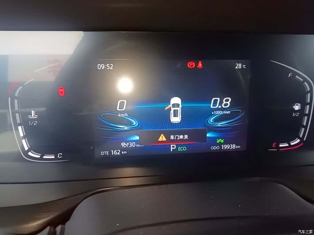 Changan CS75, 2020 12