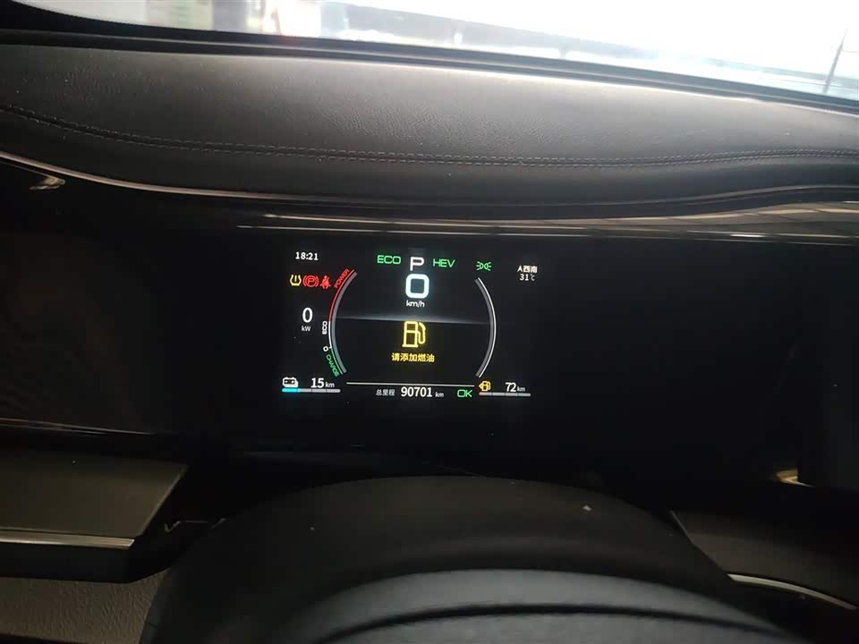 BYD Qin Yuan BYD Qin Yuan