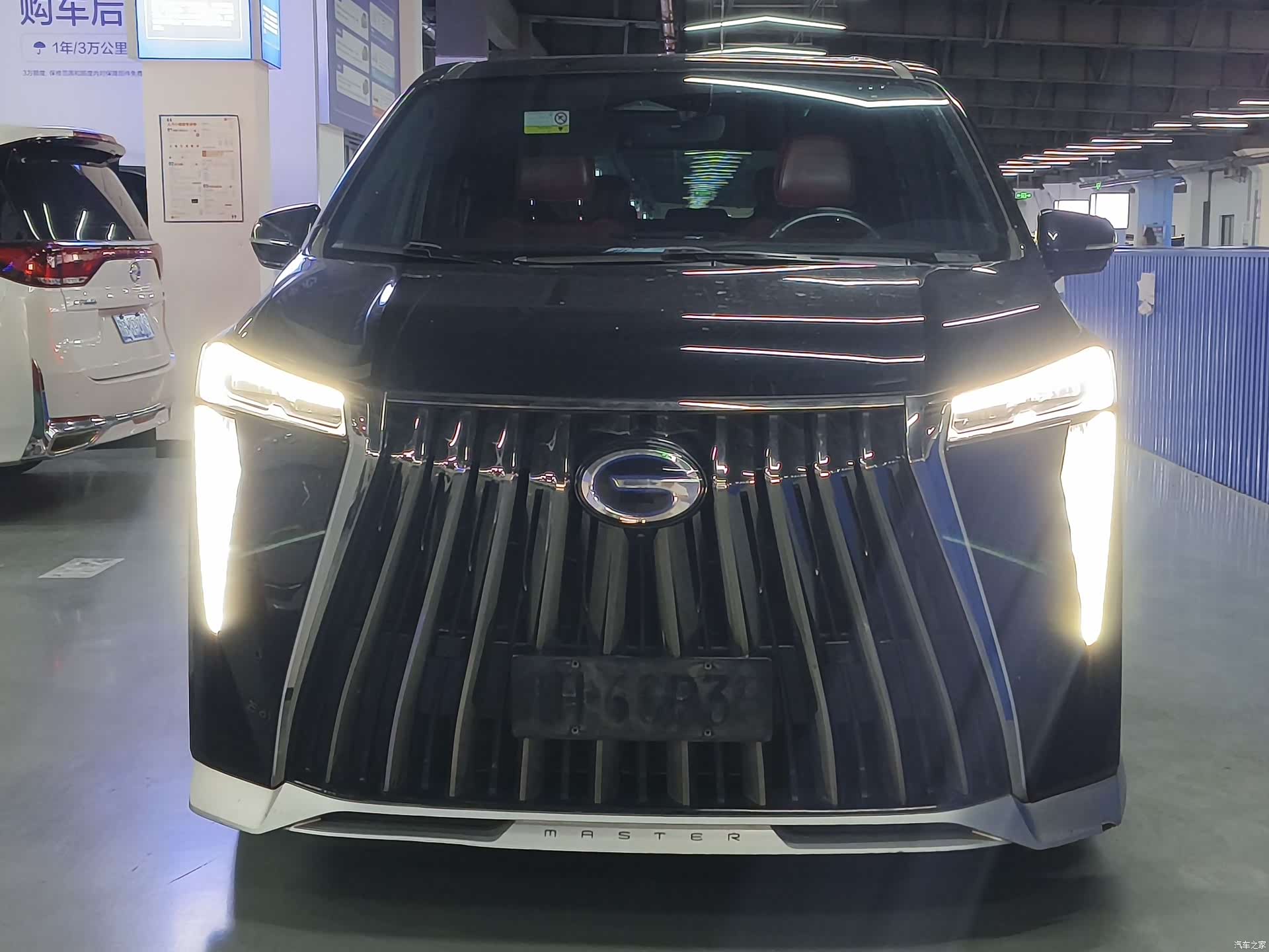 Trumpchi M8, 2023 2