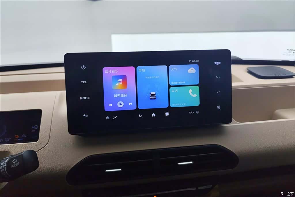 Geely Panda, 2024 13