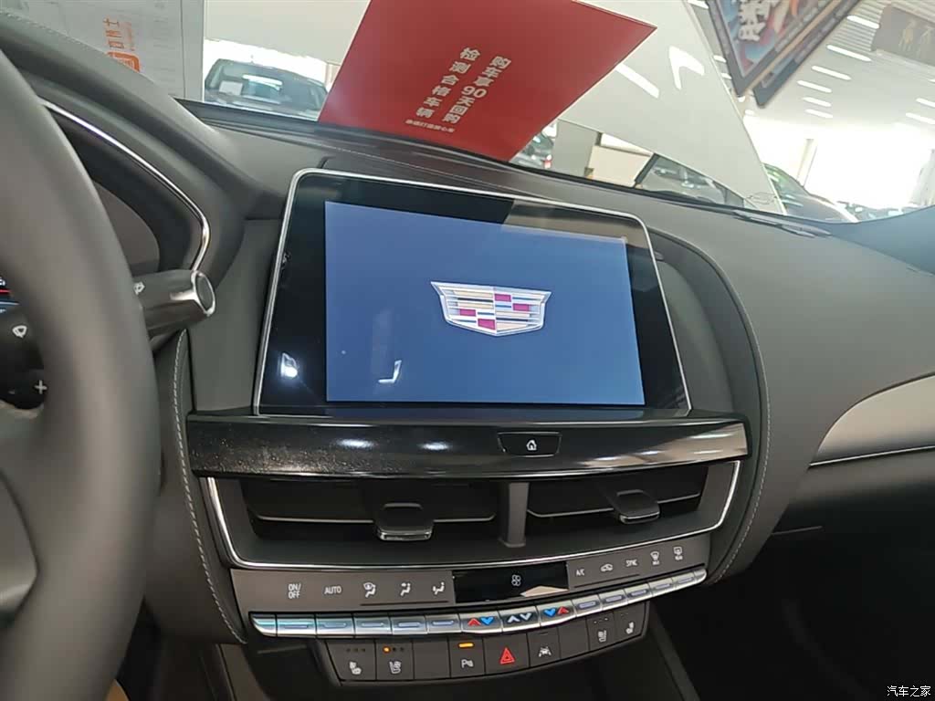 Cadillac CT5, 2024 13