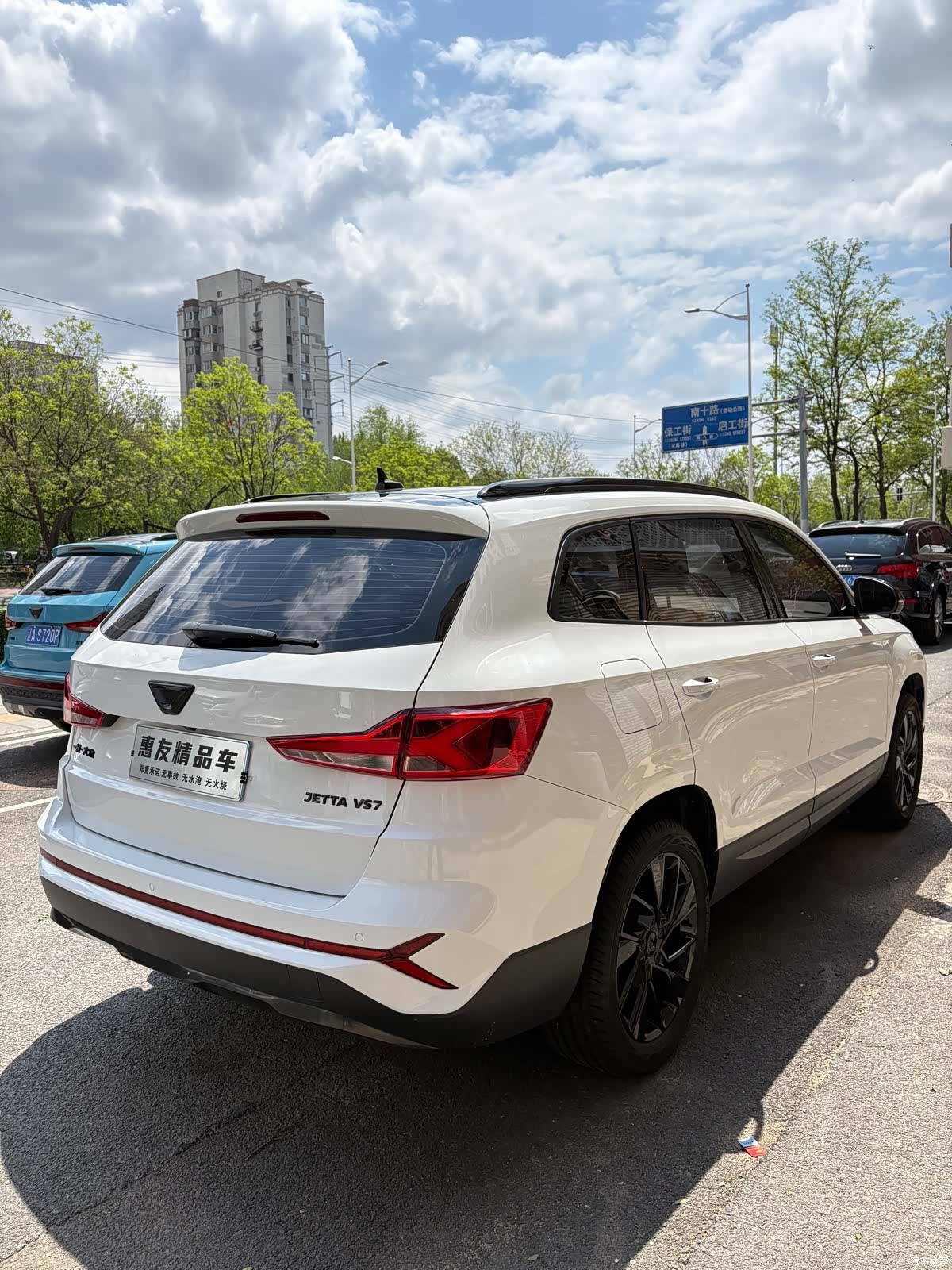 Volkswagen VS7, 2023 4
