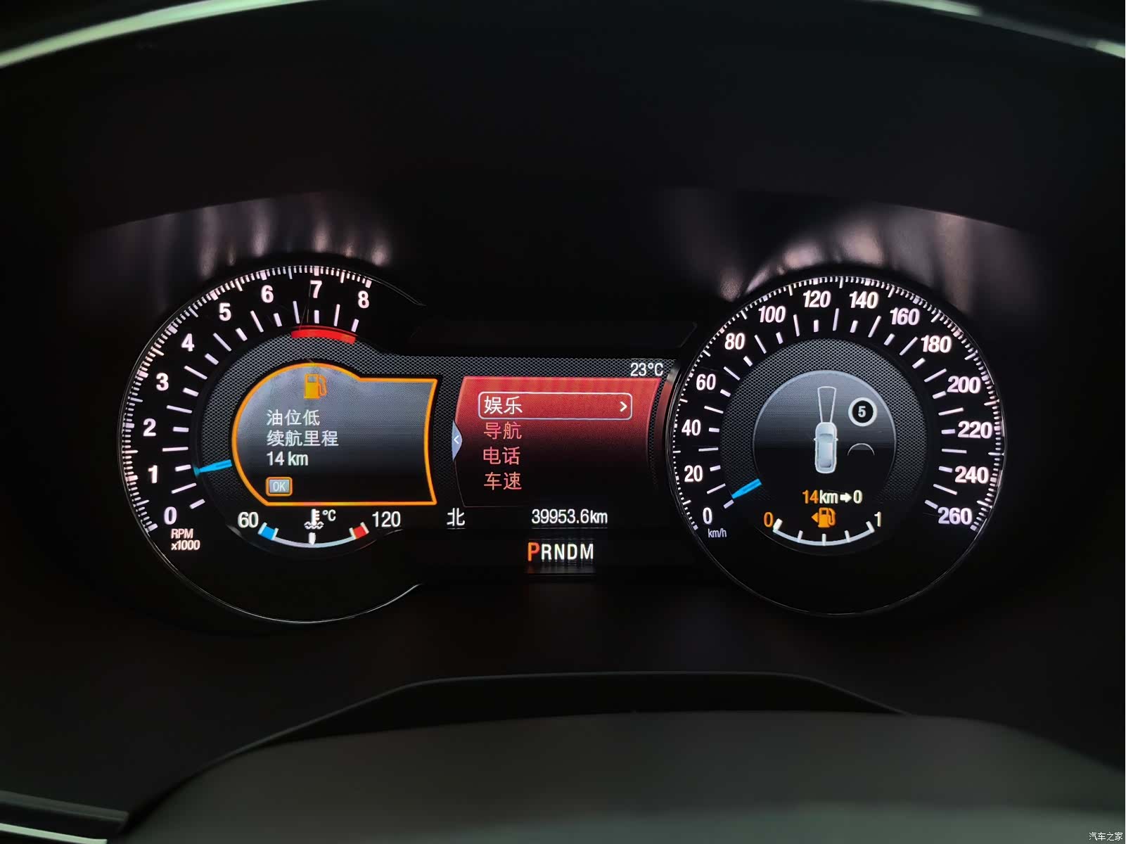 Ford Taurus, 2021 23