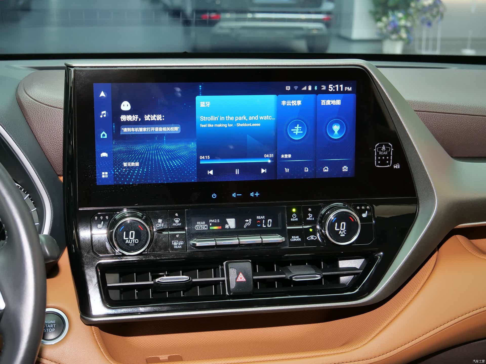 Toyota Highlander, 2023 21