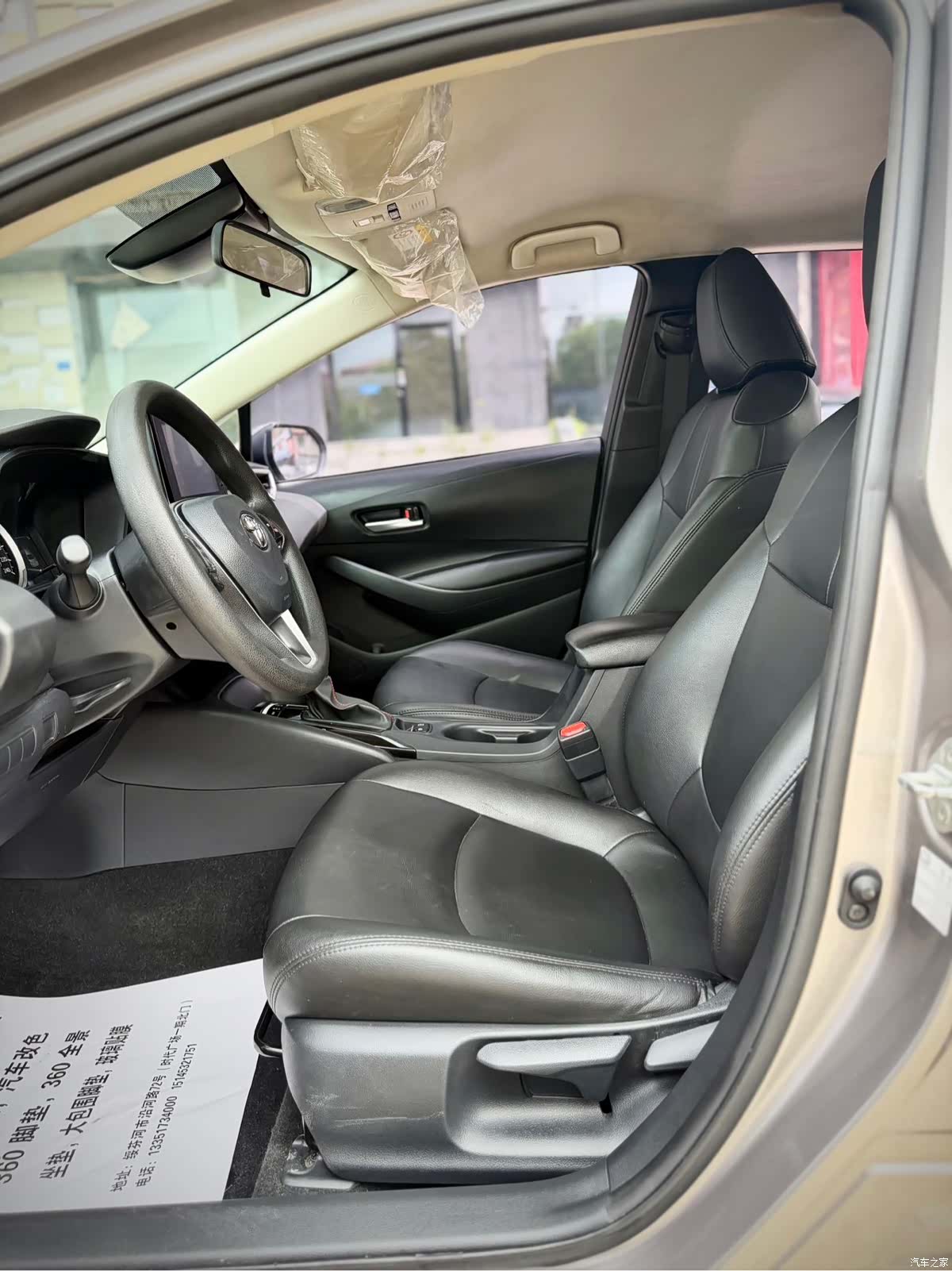 Toyota Corolla, 2022 10